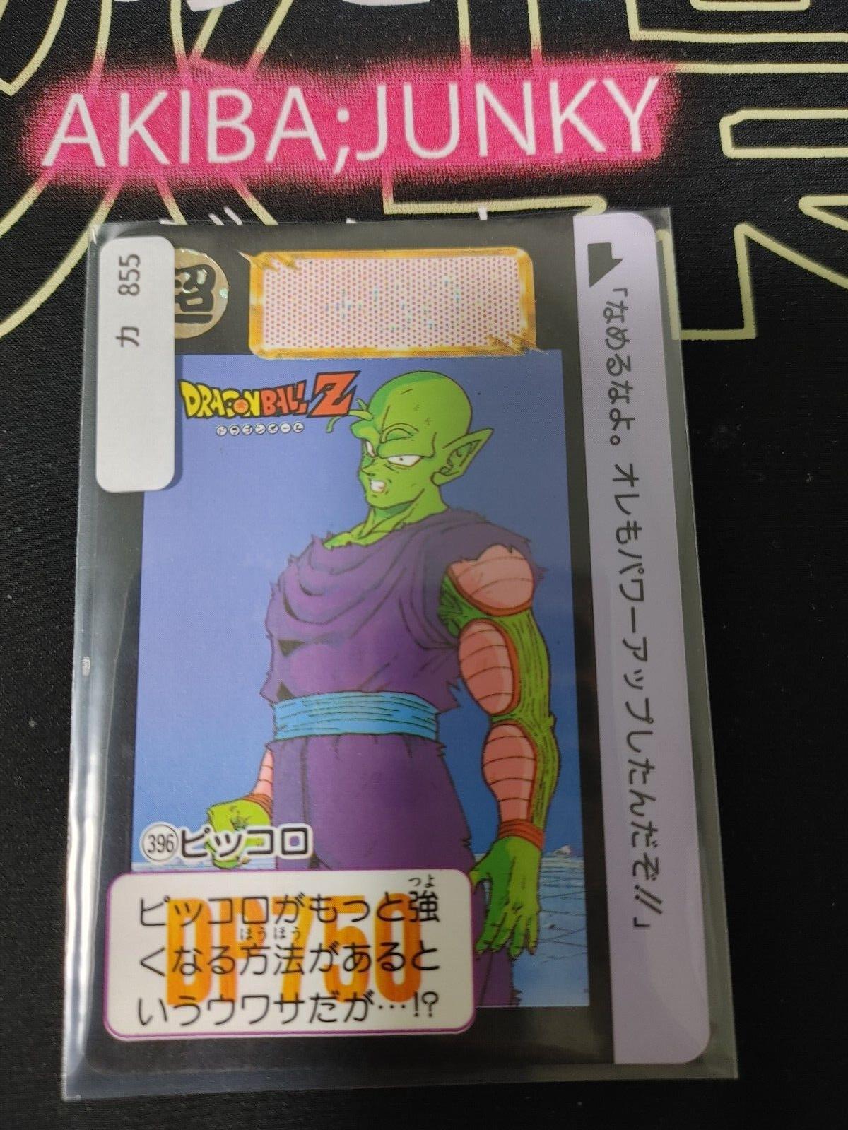 Dragon Ball Z Bandai Carddass Card Piccolo #396 Japanese Retro Vintage TCG Japan