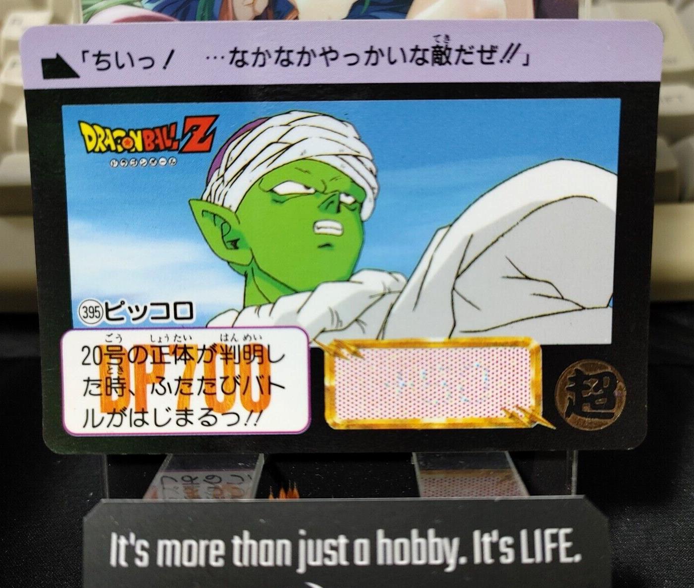 Dragon Ball Z Bandai Carddass Card Piccolo #395 Japanese Retro Vintage TCG Japan