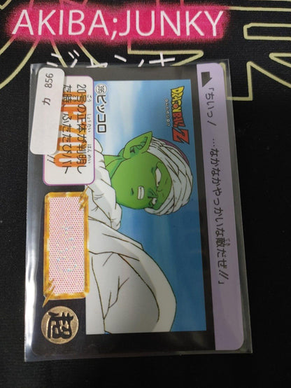 Dragon Ball Z Bandai Carddass Card Piccolo #395 Japanese Retro Vintage TCG Japan