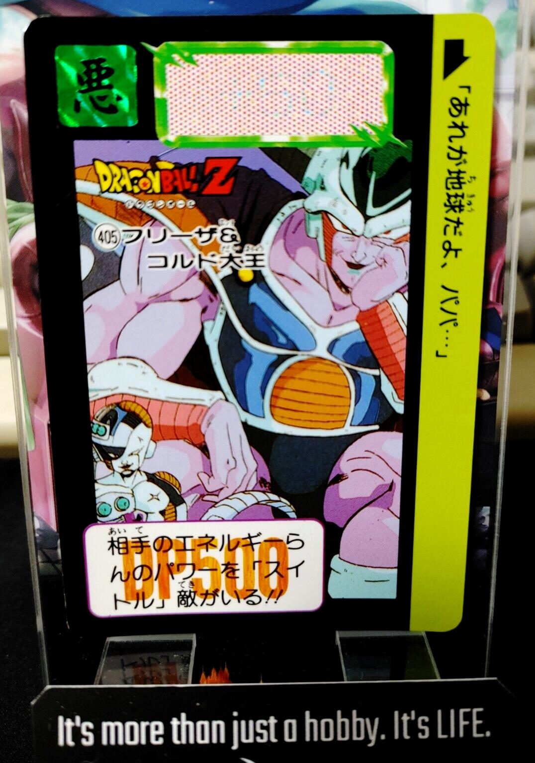 Dragon Ball Z Bandai Carddass Card Freeza #405 Japanese Retro Vintage TCG Japan