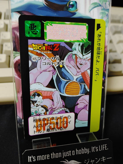 Dragon Ball Z Bandai Carddass Card Freeza #405 Japanese Retro Vintage TCG Japan