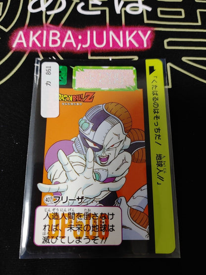 Dragon Ball Z Bandai Carddass Card Freeza #407 Japanese Retro Vintage TCG Japan