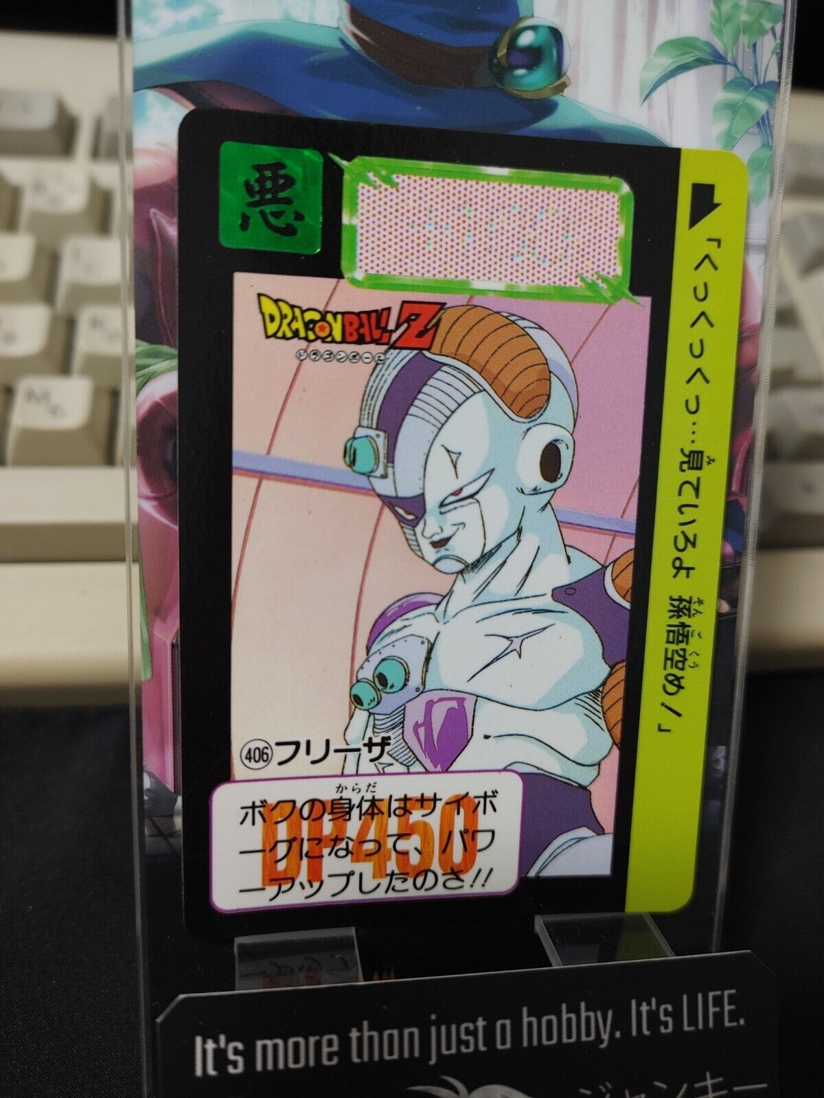 Dragon Ball Z Bandai Carddass Card Freeza #406 Japanese Retro Vintage TCG Japan