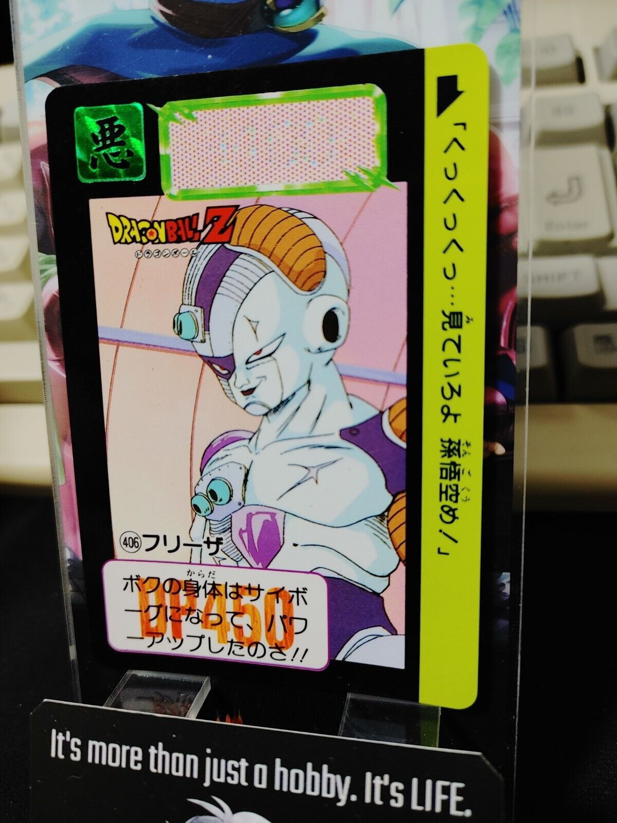 Dragon Ball Z Bandai Carddass Card Freeza #406 Japanese Retro Vintage TCG Japan