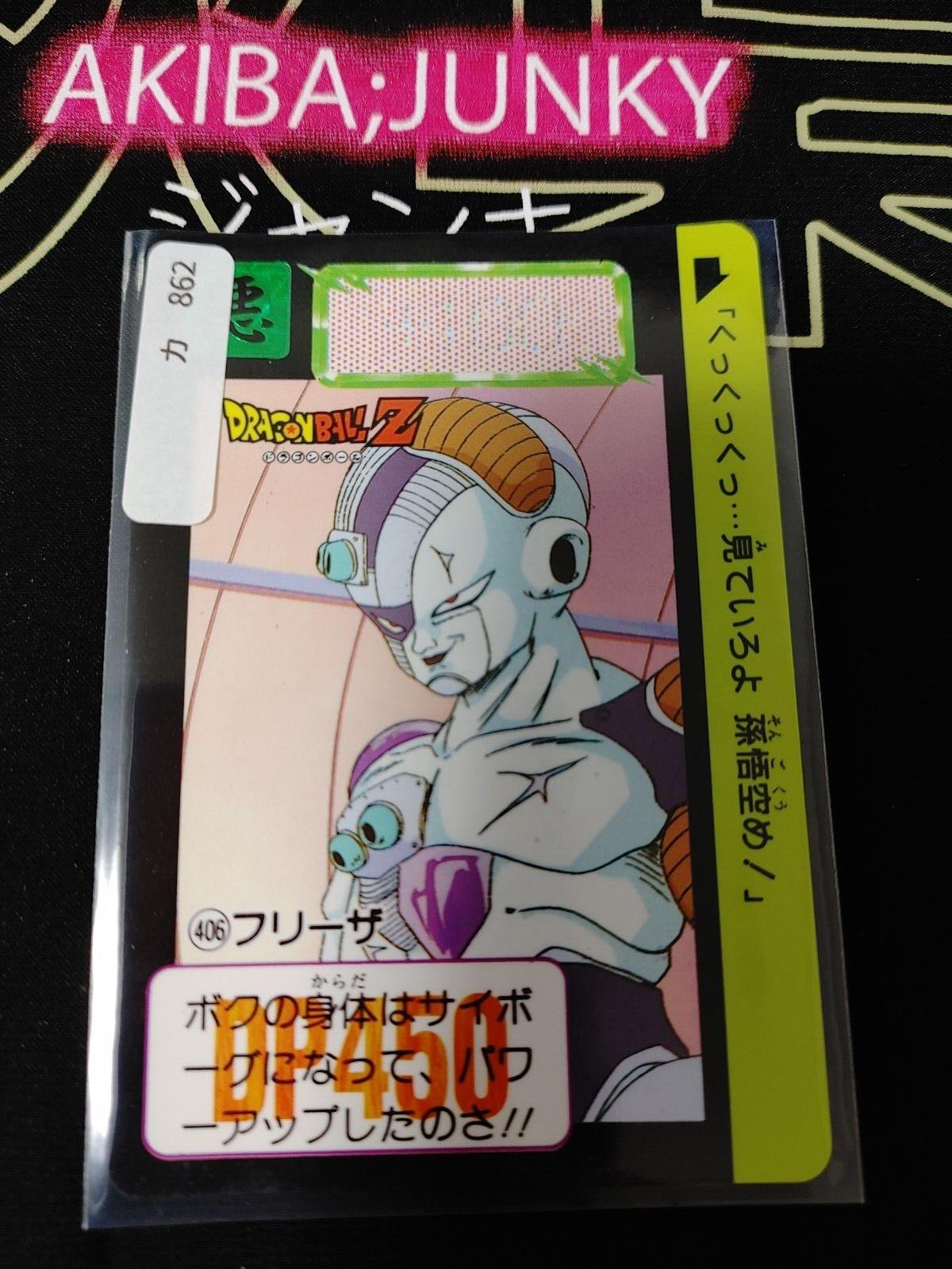 Dragon Ball Z Bandai Carddass Card Freeza #406 Japanese Retro Vintage TCG Japan