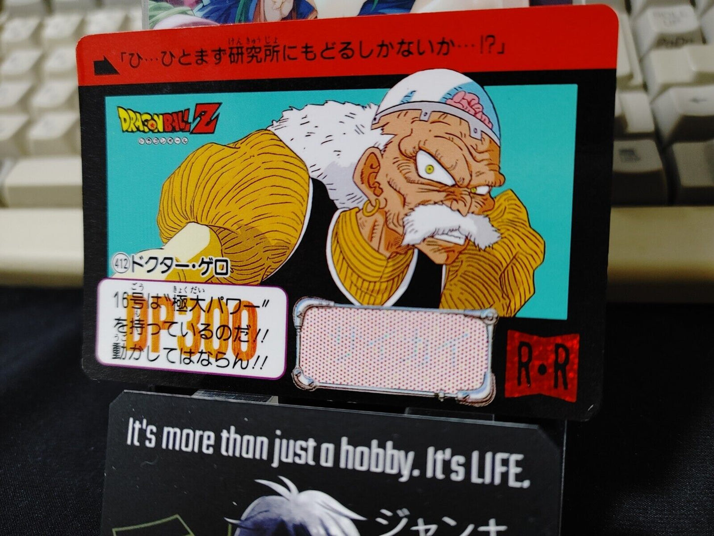 Dragon Ball Z Bandai Carddass Card Android #412 Japanese Retro Vintage TCG Japan