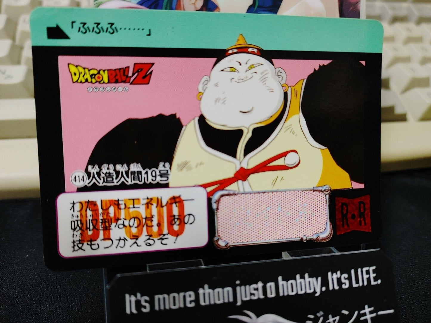 Dragon Ball Z Bandai Carddass Card Android #414 Japanese Retro Vintage TCG Japan