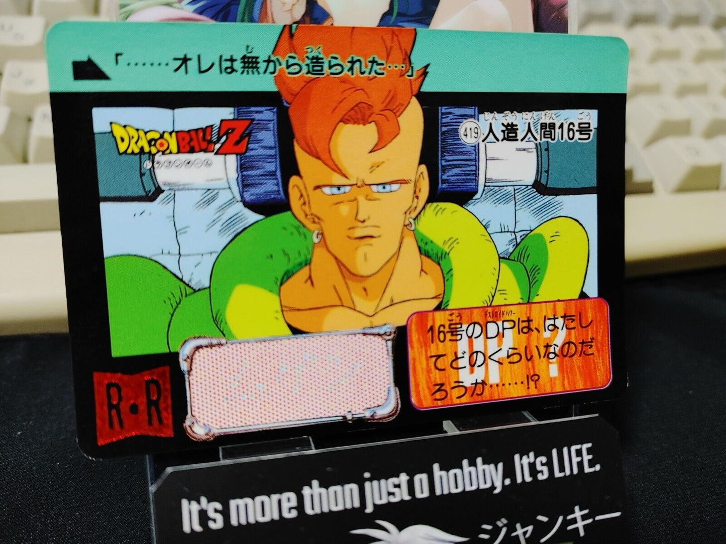 Dragon Ball Z Bandai Carddass Card Android #419 Japanese Retro Vintage TCG Japan