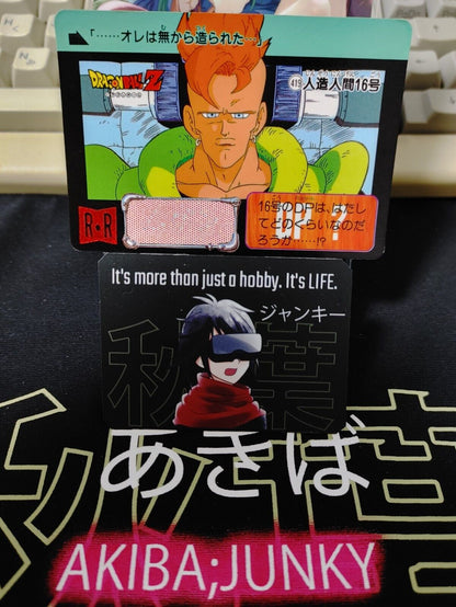 Dragon Ball Z Bandai Carddass Card Android #419 Japanese Retro Vintage TCG Japan