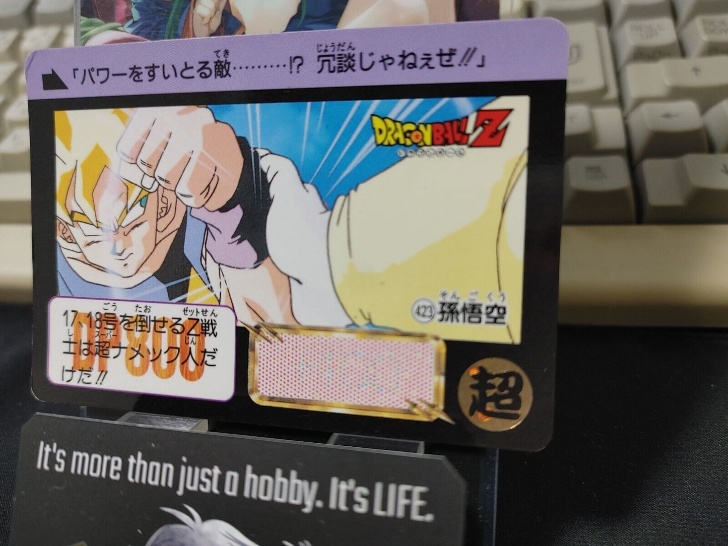 Dragon Ball Z Bandai Carddass Card Android #423 Japanese Retro Vintage TCG Japan