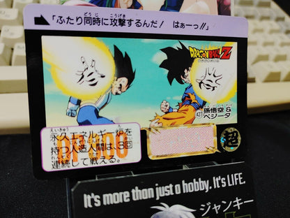 Dragon Ball Z Bandai Carddass Card Goku Vegeta #427 Japanese Retro Vintage Japan