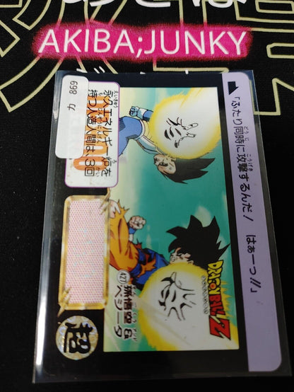 Dragon Ball Z Bandai Carddass Card Goku Vegeta #427 Japanese Retro Vintage Japan