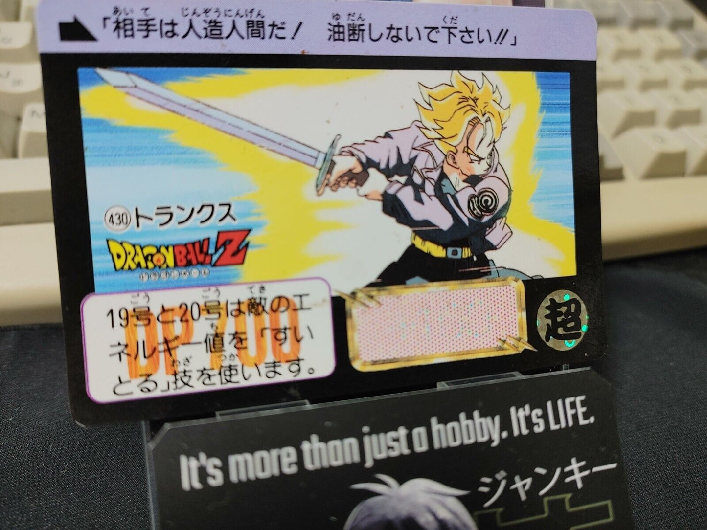 Dragon Ball Z Bandai Carddass Card Trunks #430 Japanese Retro Vintage Japan