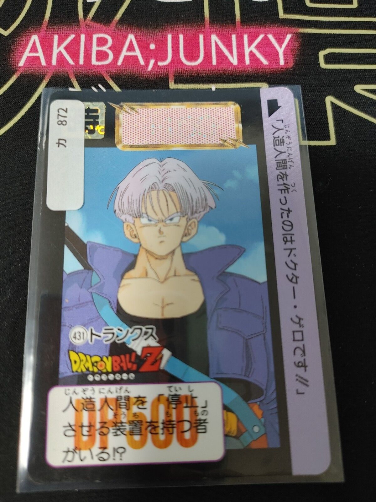 Dragon Ball Z Bandai Carddass Card Trunks #431 Japanese Retro Vintage Japan
