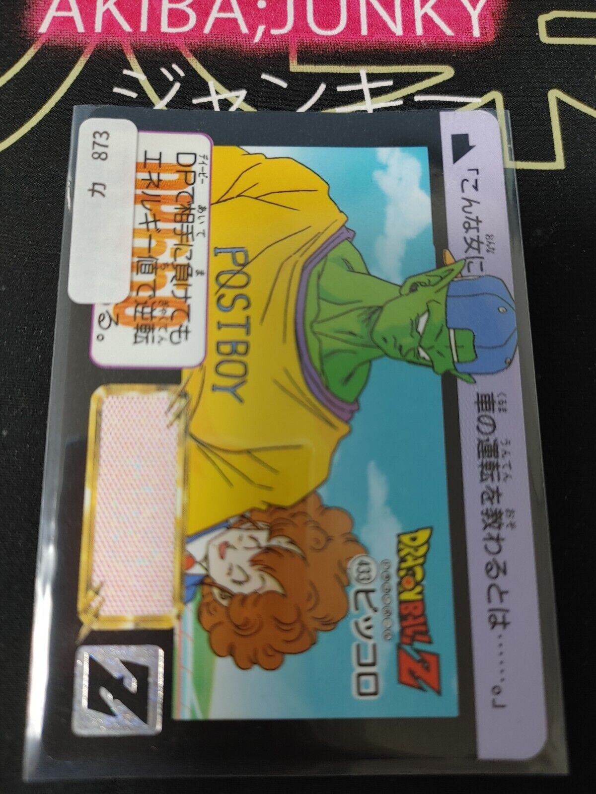 Dragon Ball Z Bandai Carddass Card Piccolo #433 Japanese Retro Vintage Japan