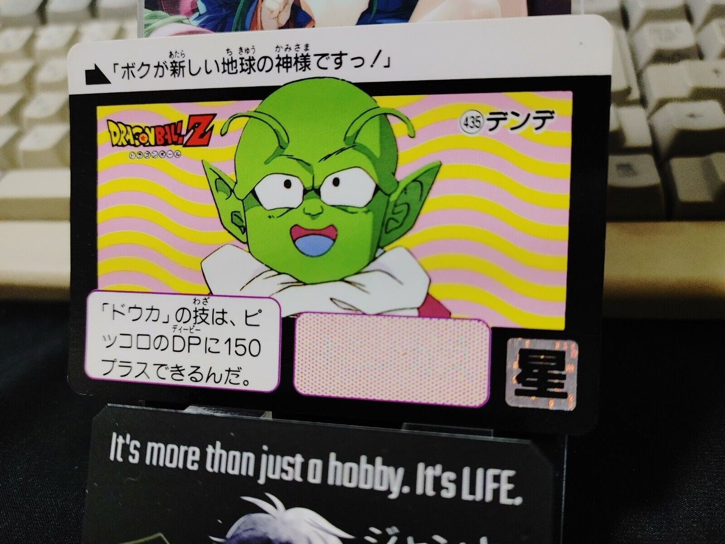 Dragon Ball Z Bandai Carddass Card Dende #435 Japanese Retro Vintage Japan