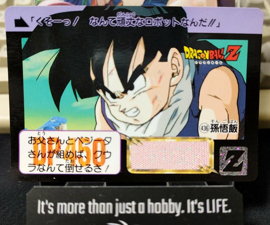 Dragon Ball Z Bandai Carddass Card Gohan #436 Japanese Retro Vintage Japan