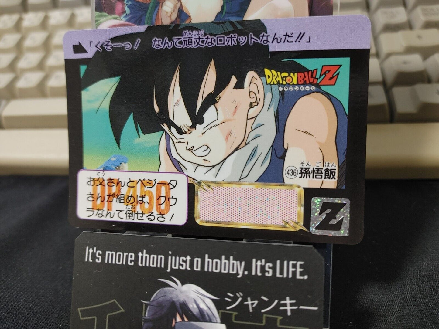 Dragon Ball Z Bandai Carddass Card Gohan #436 Japanese Retro Vintage Japan