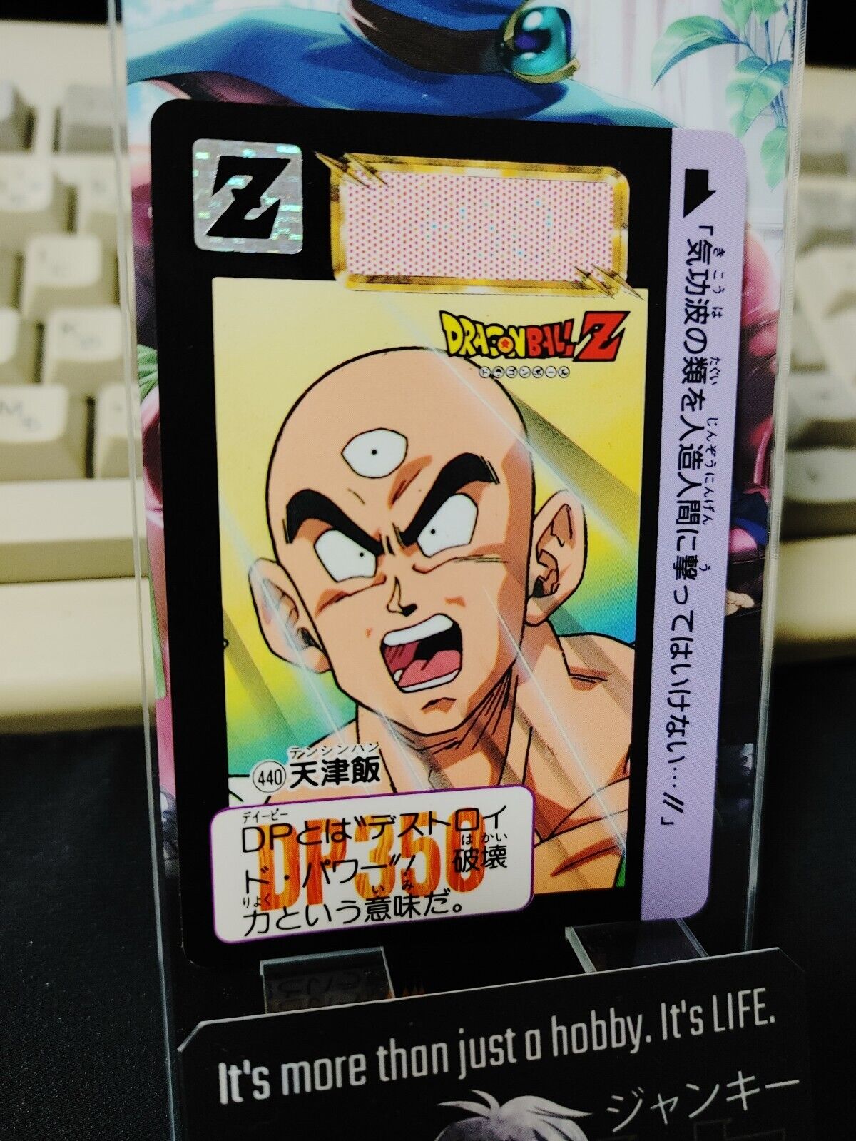 Dragon Ball Z Bandai Carddass Card Tien #440 Japanese Retro Vintage Japan