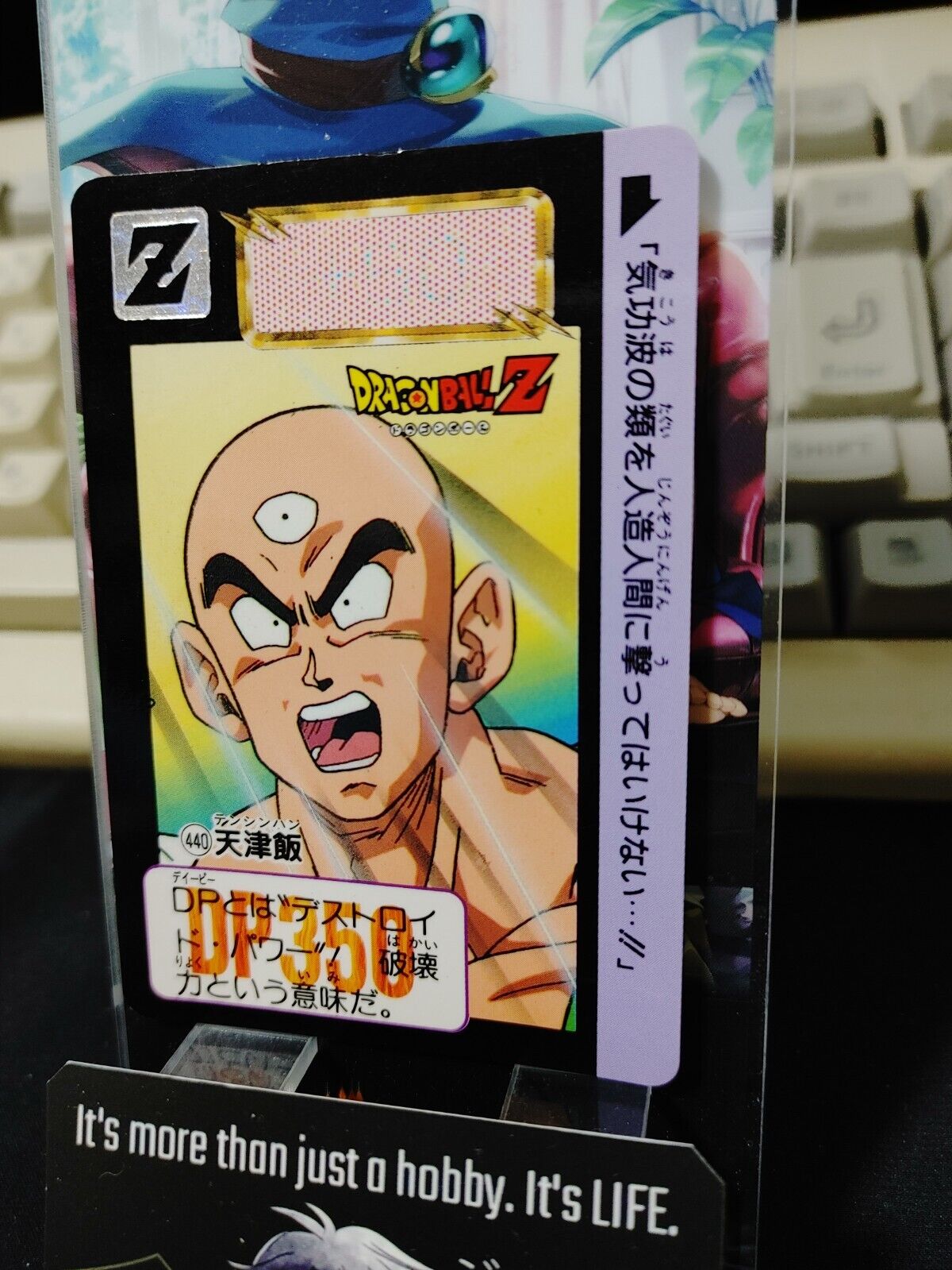 Dragon Ball Z Bandai Carddass Card Tien #440 Japanese Retro Vintage Japan