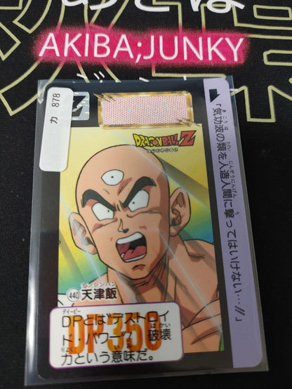 Dragon Ball Z Bandai Carddass Card Tien #440 Japanese Retro Vintage Japan