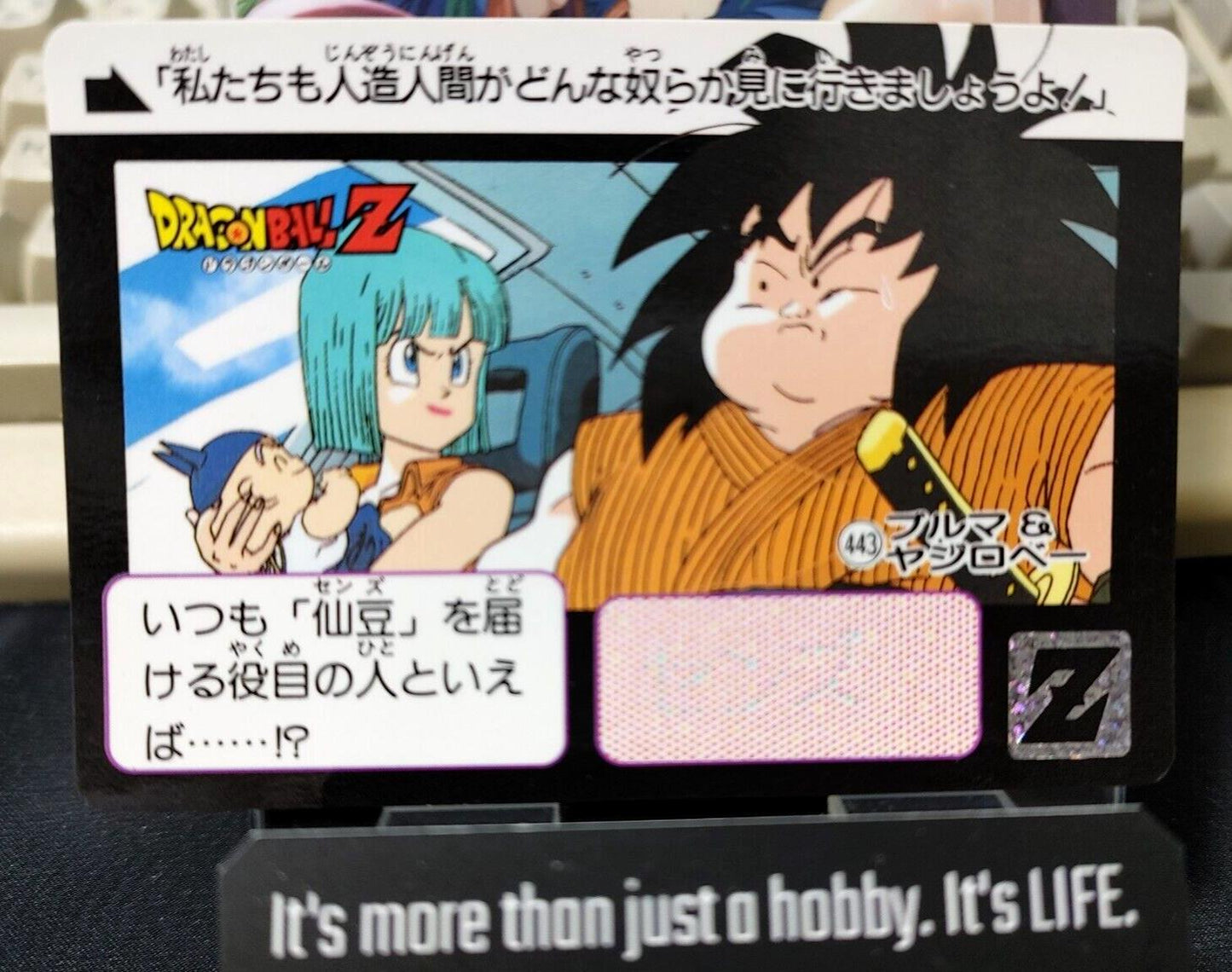 Dragon Ball Z Bandai Carddass Card Bulma #443 Japanese Retro Vintage Japan