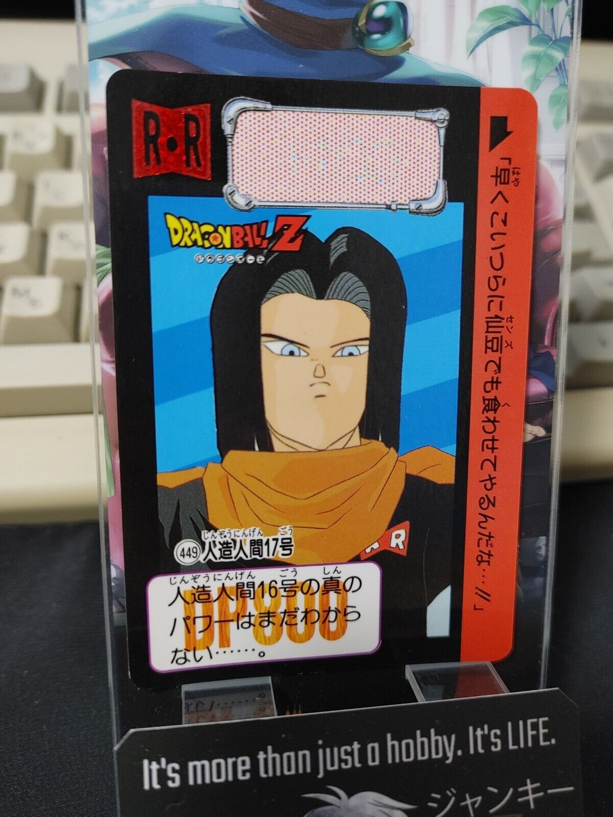 Dragon Ball Z Bandai Carddass Card Android 17 #449 Japanese Retro Vintage Japan