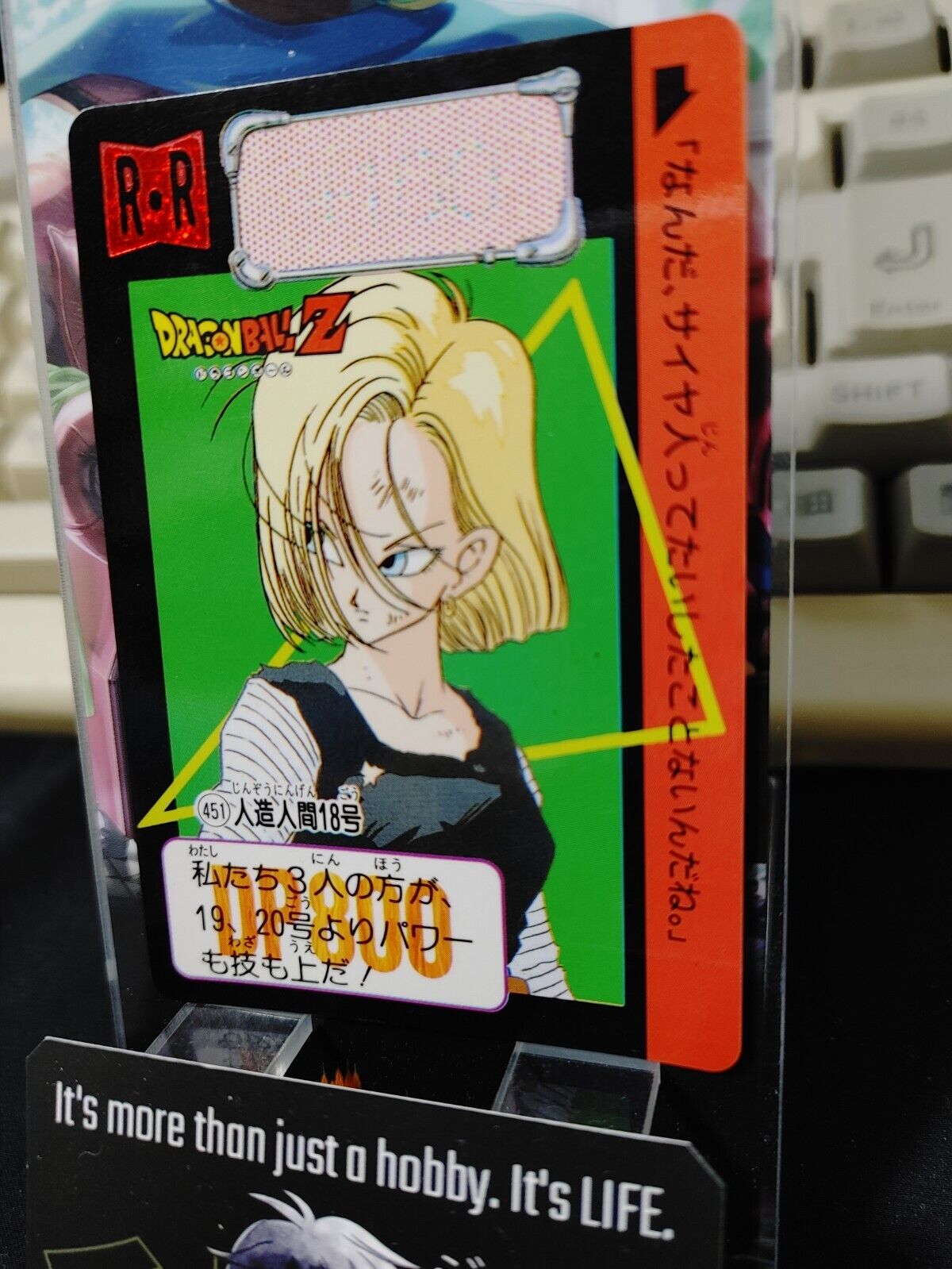 Dragon Ball Z Bandai Carddass Card Android 18 #451 Japanese Retro Vintage Japan
