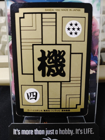 Dragon Ball Z Bandai Carddass Card Cooler #460 Japanese Retro Vintage Japan
