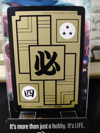 Dragon Ball Z Bandai Carddass Card Cell #462 Japanese Retro Vintage Japan