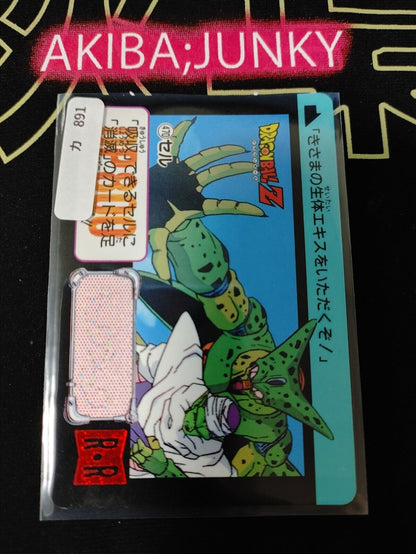 Dragon Ball Z Bandai Carddass Card Cell #470 Japanese Retro Vintage Japan