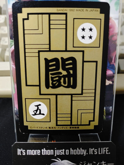 Dragon Ball Z Bandai Carddass Card Trunks #471 Japanese Retro Vintage Japan