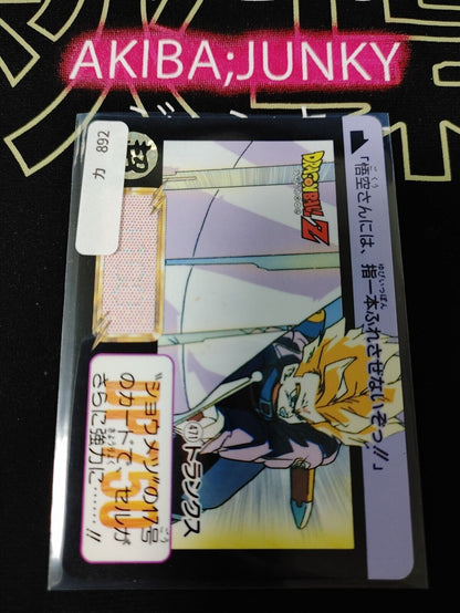 Dragon Ball Z Bandai Carddass Card Trunks #471 Japanese Retro Vintage Japan