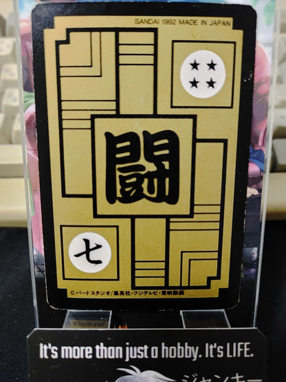 Dragon Ball Z Bandai Carddass Card Vegeta #474 Japanese Retro Vintage Japan