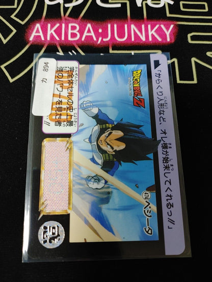 Dragon Ball Z Bandai Carddass Card Vegeta #474 Japanese Retro Vintage Japan