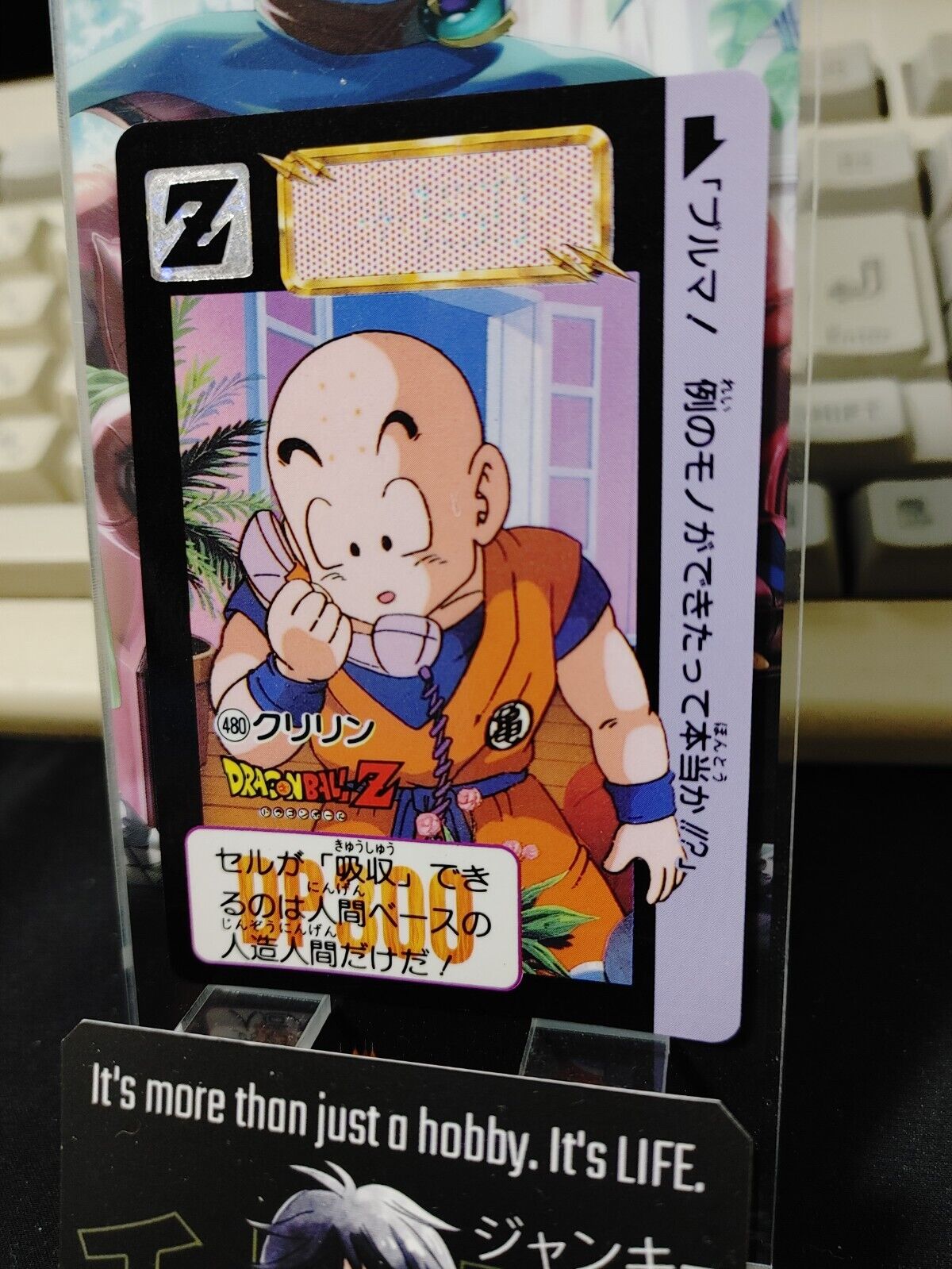 Dragon Ball Z Bandai Carddass Card Gohan #480 Japanese Retro Vintage Japan