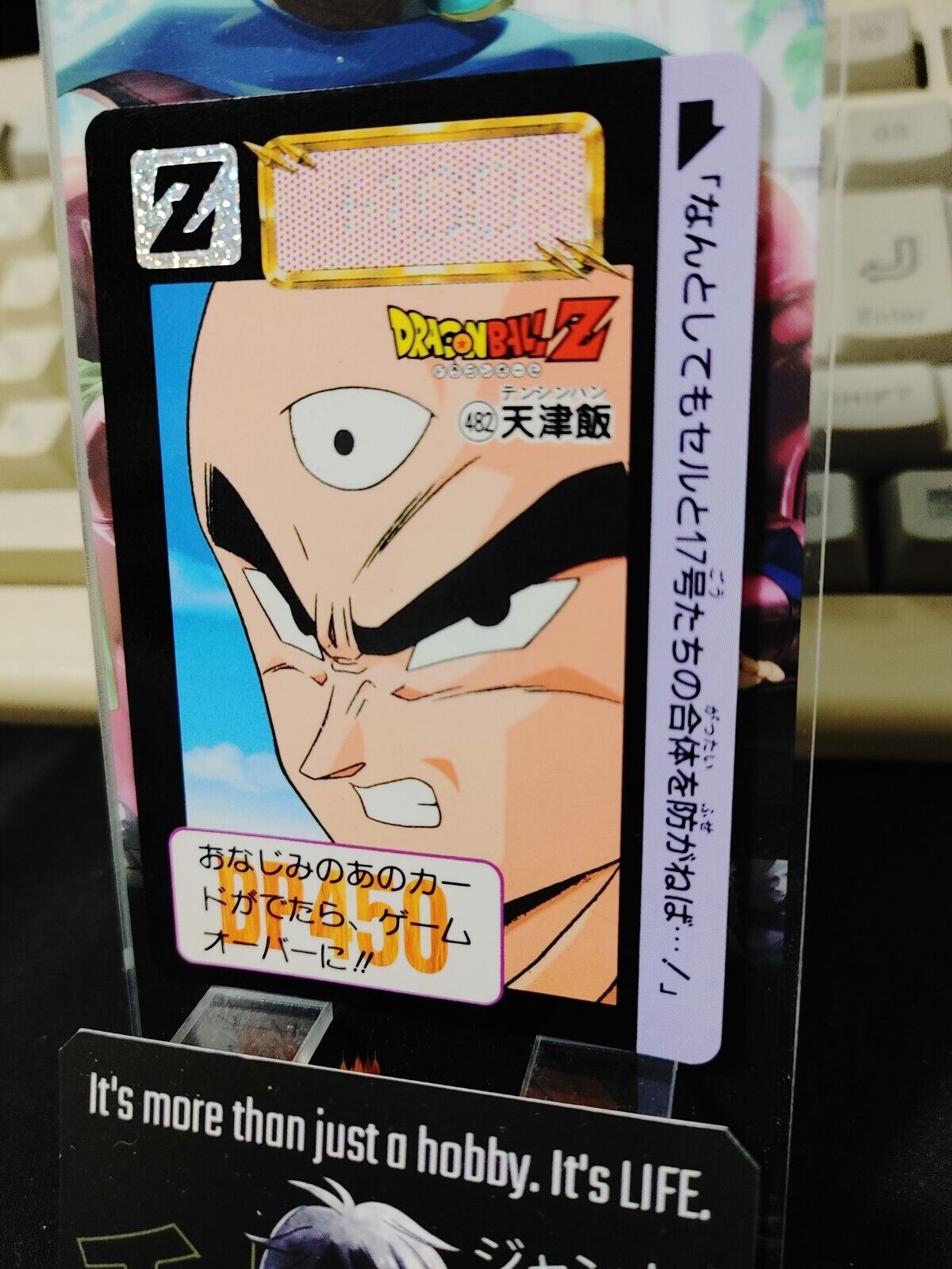 Dragon Ball Z Bandai Carddass Card Tien #482 Japanese Retro Vintage Japan