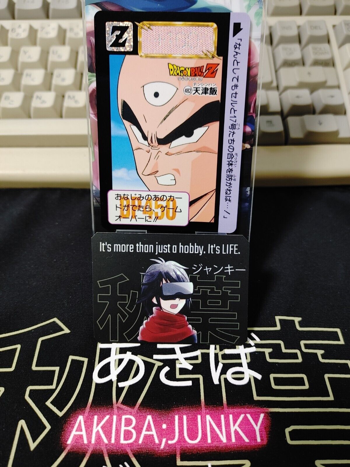 Dragon Ball Z Bandai Carddass Card Tien #482 Japanese Retro Vintage Japan