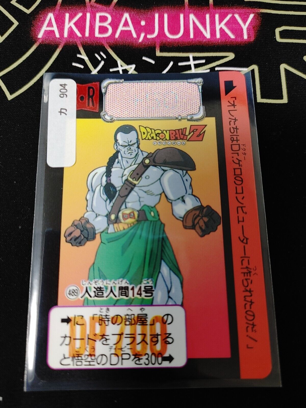 Dragon Ball Z Bandai Carddass Card Android 14 #489 Japanese Retro Vintage Japan