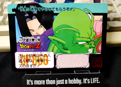 Dragon Ball Z Bandai Carddass Card Android 17 #492 Japanese Retro Vintage Japan