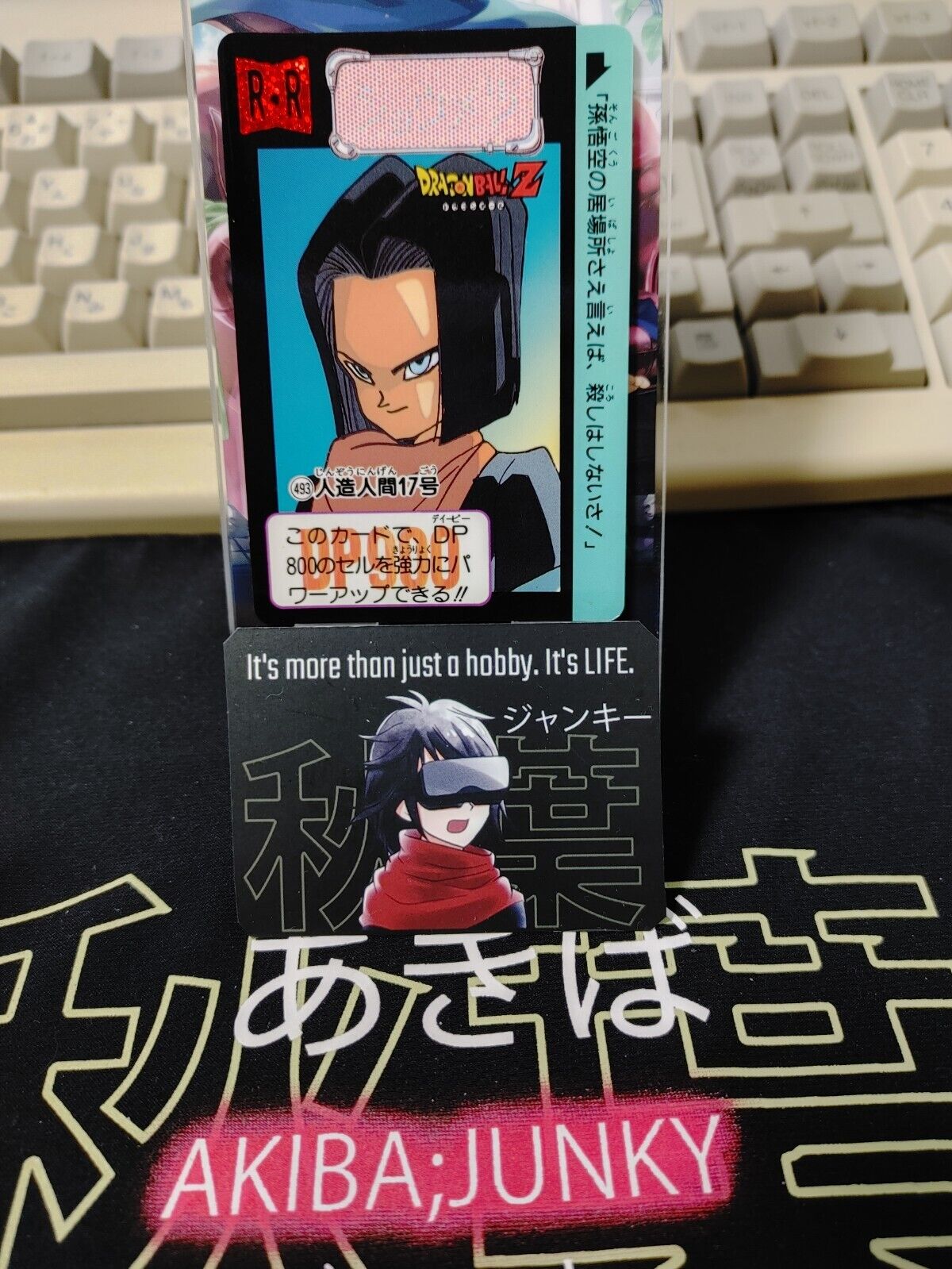 Dragon Ball Z Bandai Carddass Card Android 17 #493 Japanese Retro Vintage Japan