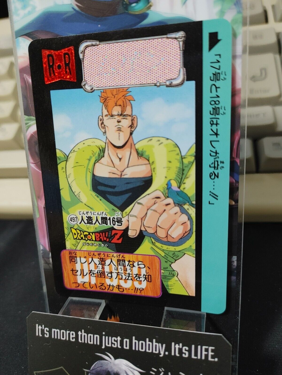 Dragon Ball Z Bandai Carddass Card Android 16 #497 Japanese Retro Vintage Japan