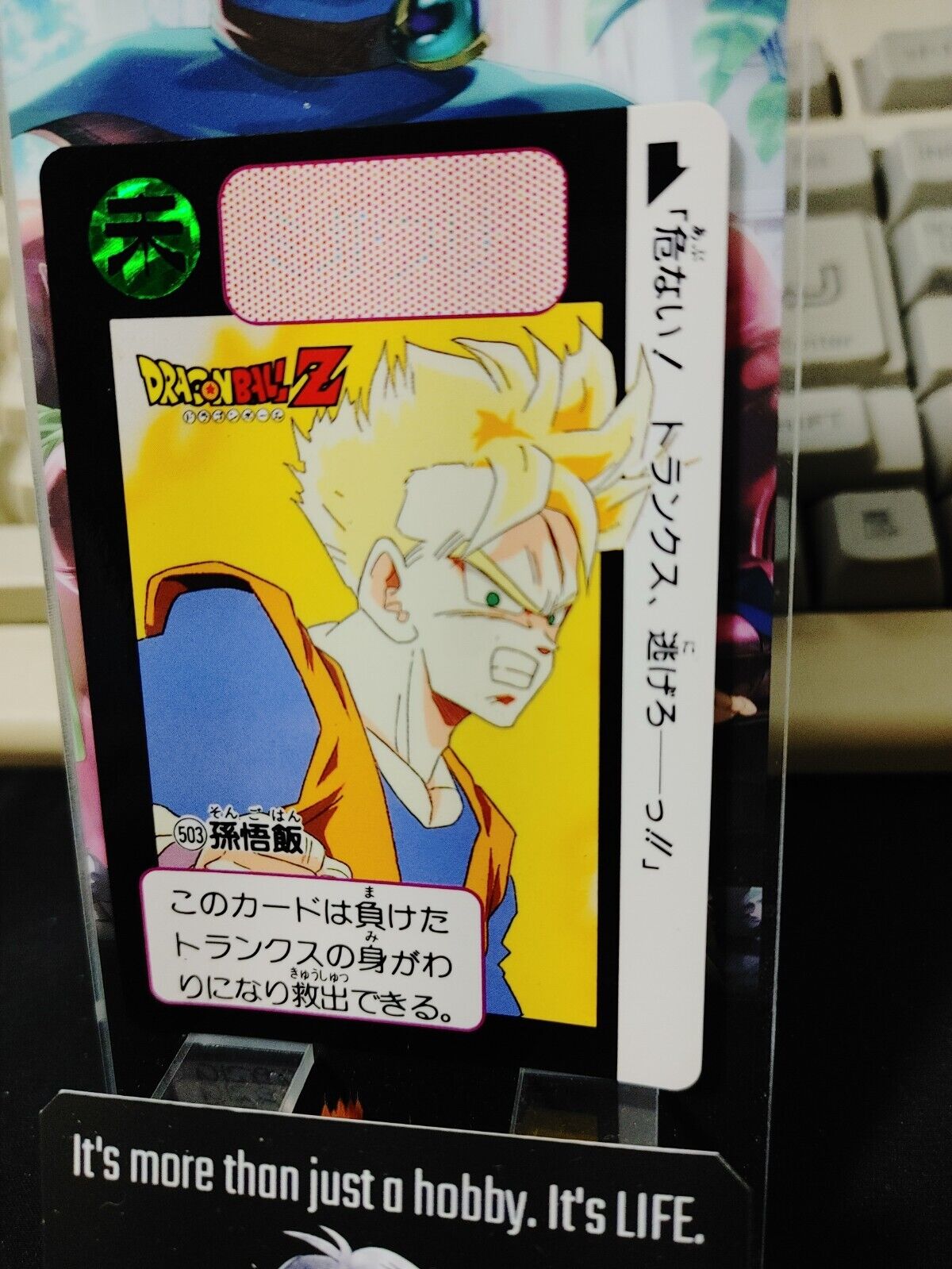 Dragon Ball Z Bandai Carddass Card Gohan #503 Japanese Retro Vintage Japan