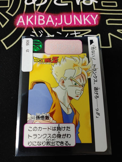 Dragon Ball Z Bandai Carddass Card Gohan #503 Japanese Retro Vintage Japan