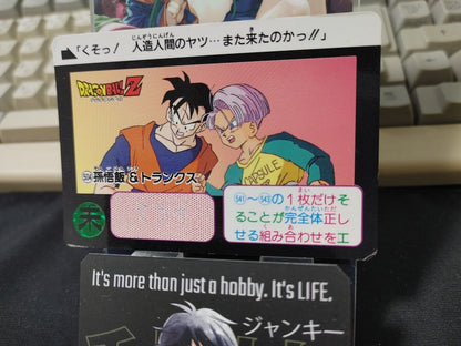 Dragon Ball Z Bandai Carddass Card Gohan #504 Japanese Retro Vintage Japan