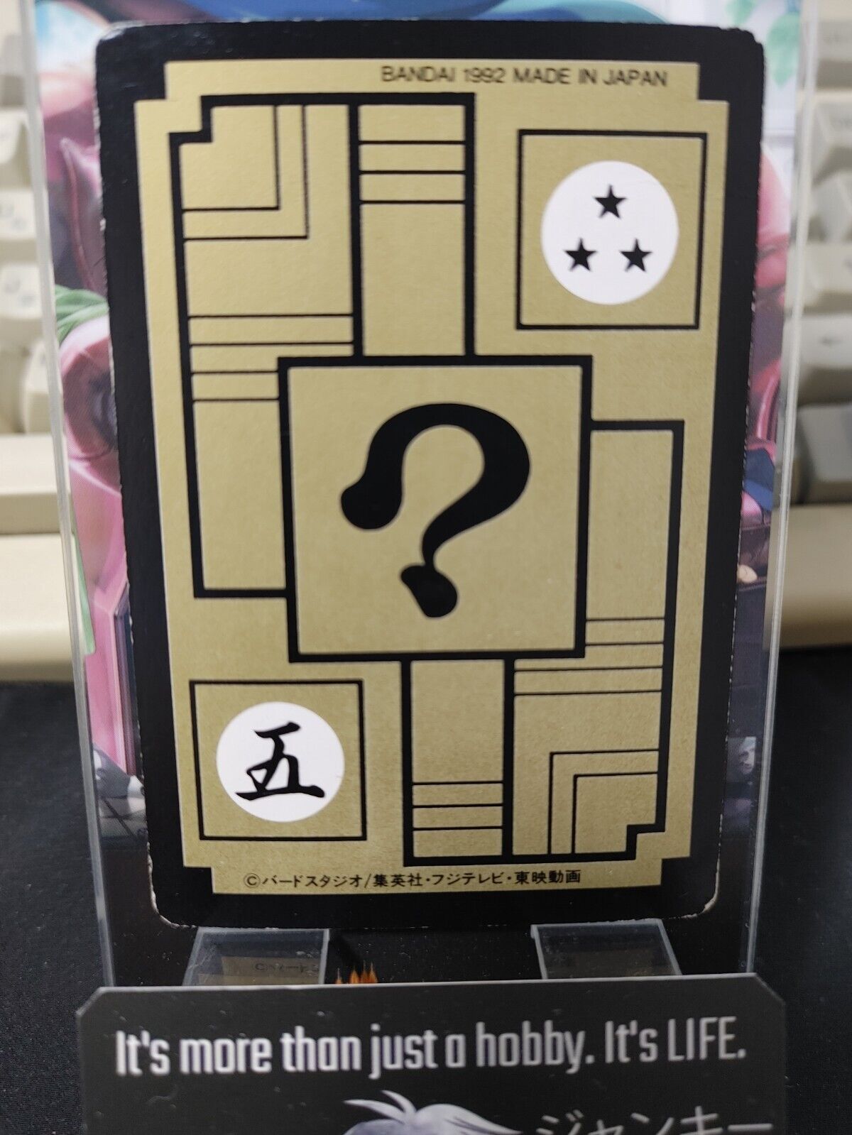 Dragon Ball Z Bandai Carddass Card Gohan #504 Japanese Retro Vintage Japan