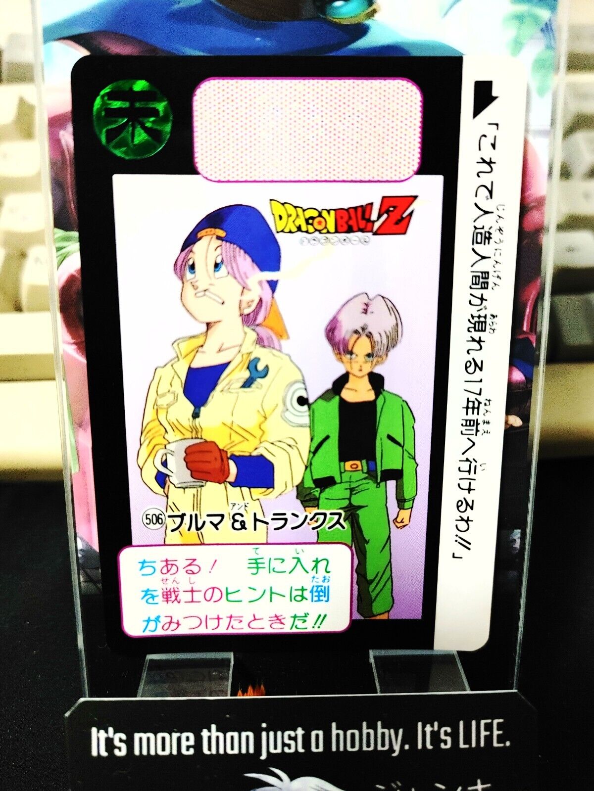 Dragon Ball Z Bandai Carddass Card Bulma #506 Japanese Retro Vintage Japan