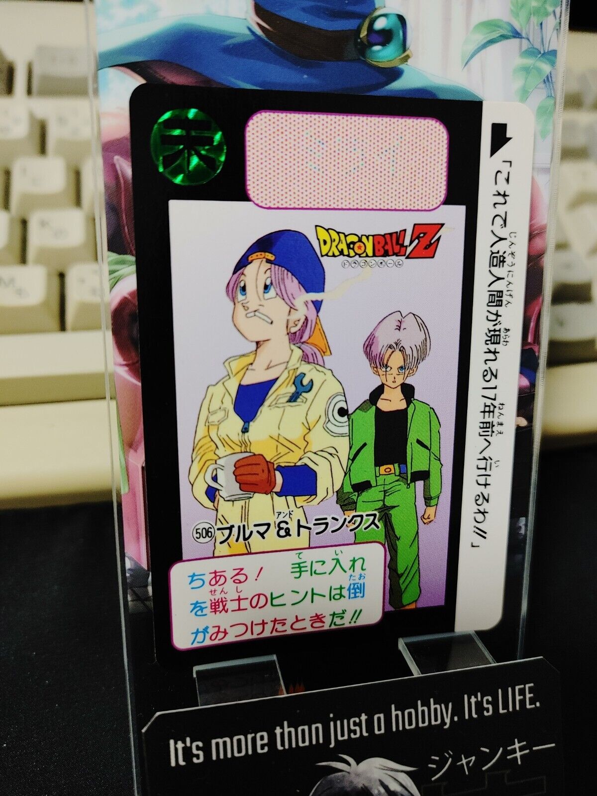 Dragon Ball Z Bandai Carddass Card Bulma #506 Japanese Retro Vintage Japan