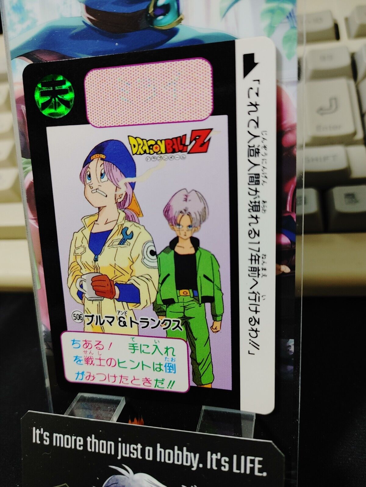 Dragon Ball Z Bandai Carddass Card Bulma #506 Japanese Retro Vintage Japan