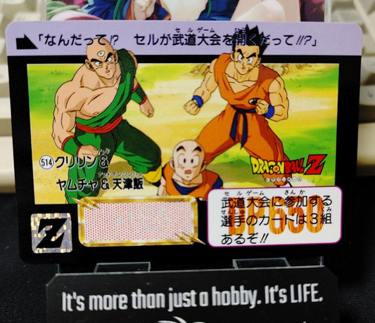 Dragon Ball Z Bandai Carddass Card Krillin #514 Japanese Retro Vintage Japan